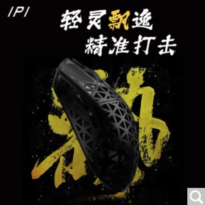 IPI Float 11/18/88/88s Wireless Gaming Mouse Tri Mode 8K paw3395 Paw3950 Bluetooth Carbon Fibre Mouse 8000Hz Hollow Out Mice