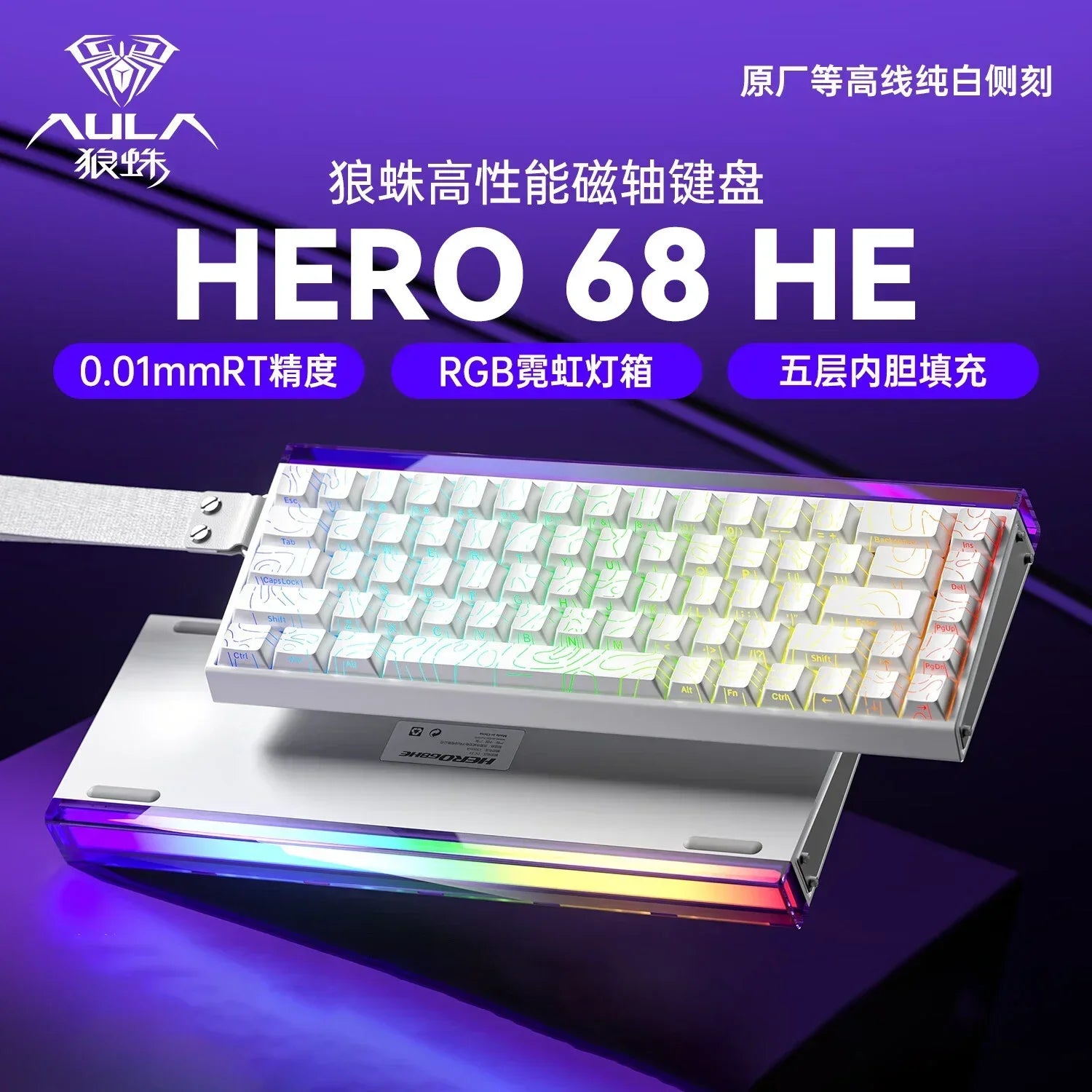AULA Hero 68HE Magnetic Switch Mechanical Keyboard E-sports 8K RGB Hot Swap Wired PC Gaming Customize Keyboard Accessories Gifts