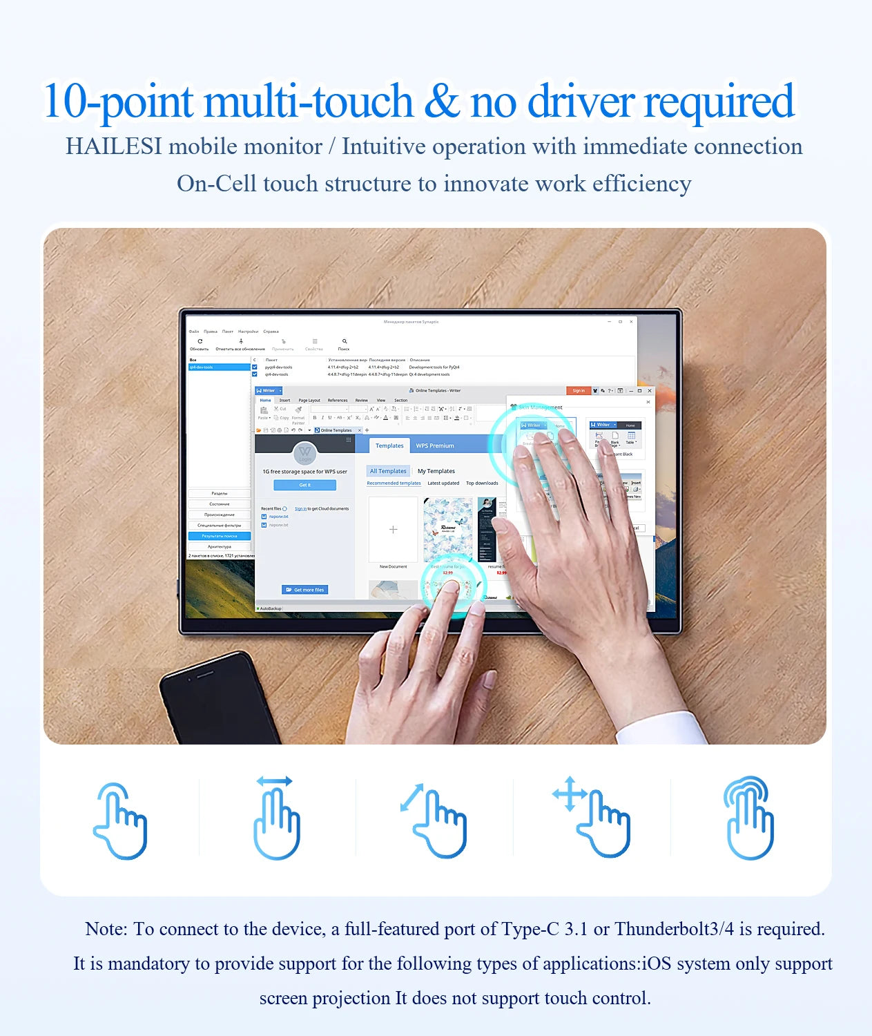 HAILESI 10.5inch Portable Display for gaming/PS5/Switch/Xbox for office/productivity/remote work USB‑C Mini HDMI Touch screen