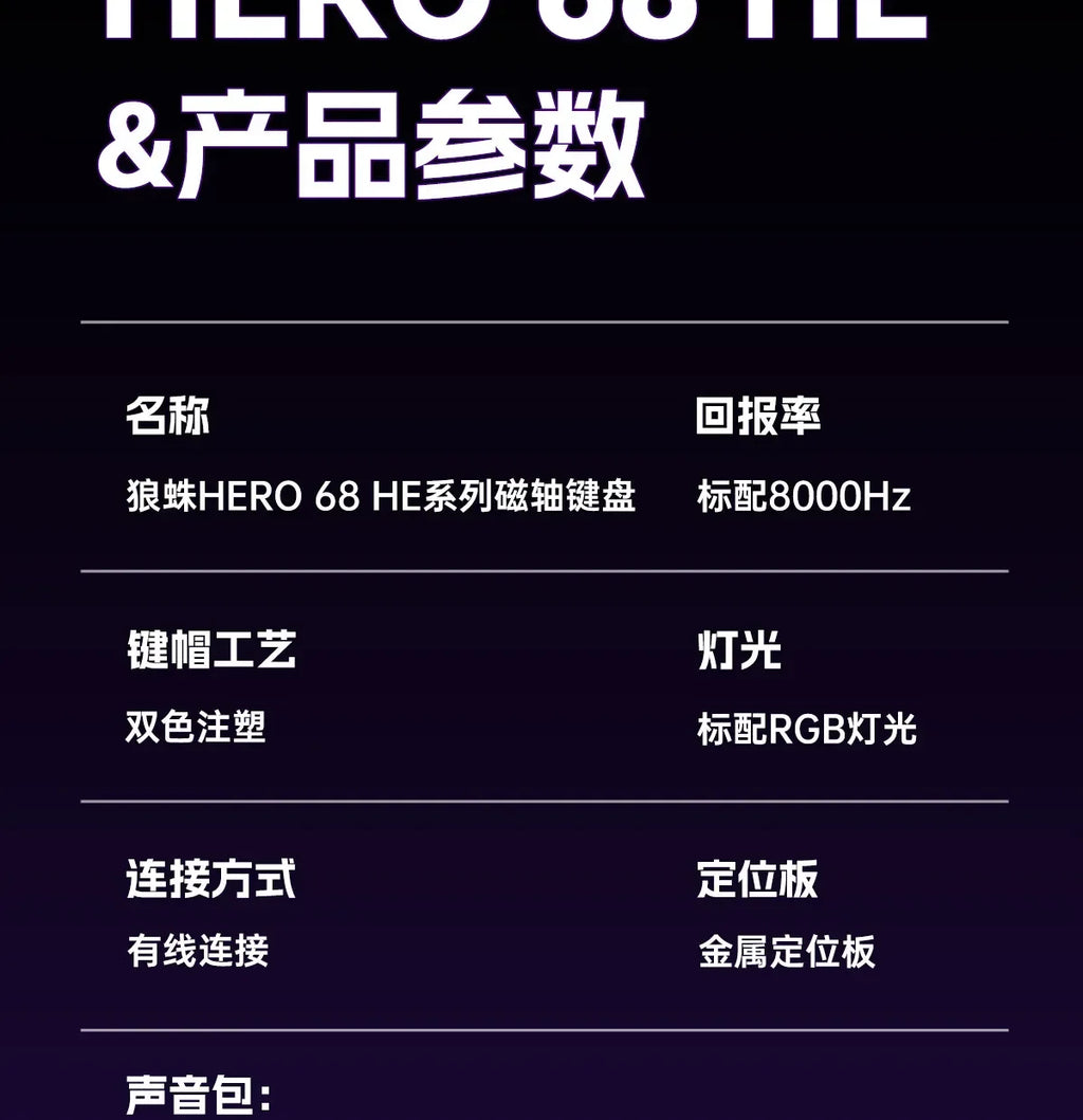 AULA Hero 68HE Magnetic Switch Mechanical Keyboard E-sports 8K RGB Hot Swap Wired PC Gaming Customize Keyboard Accessories Gifts