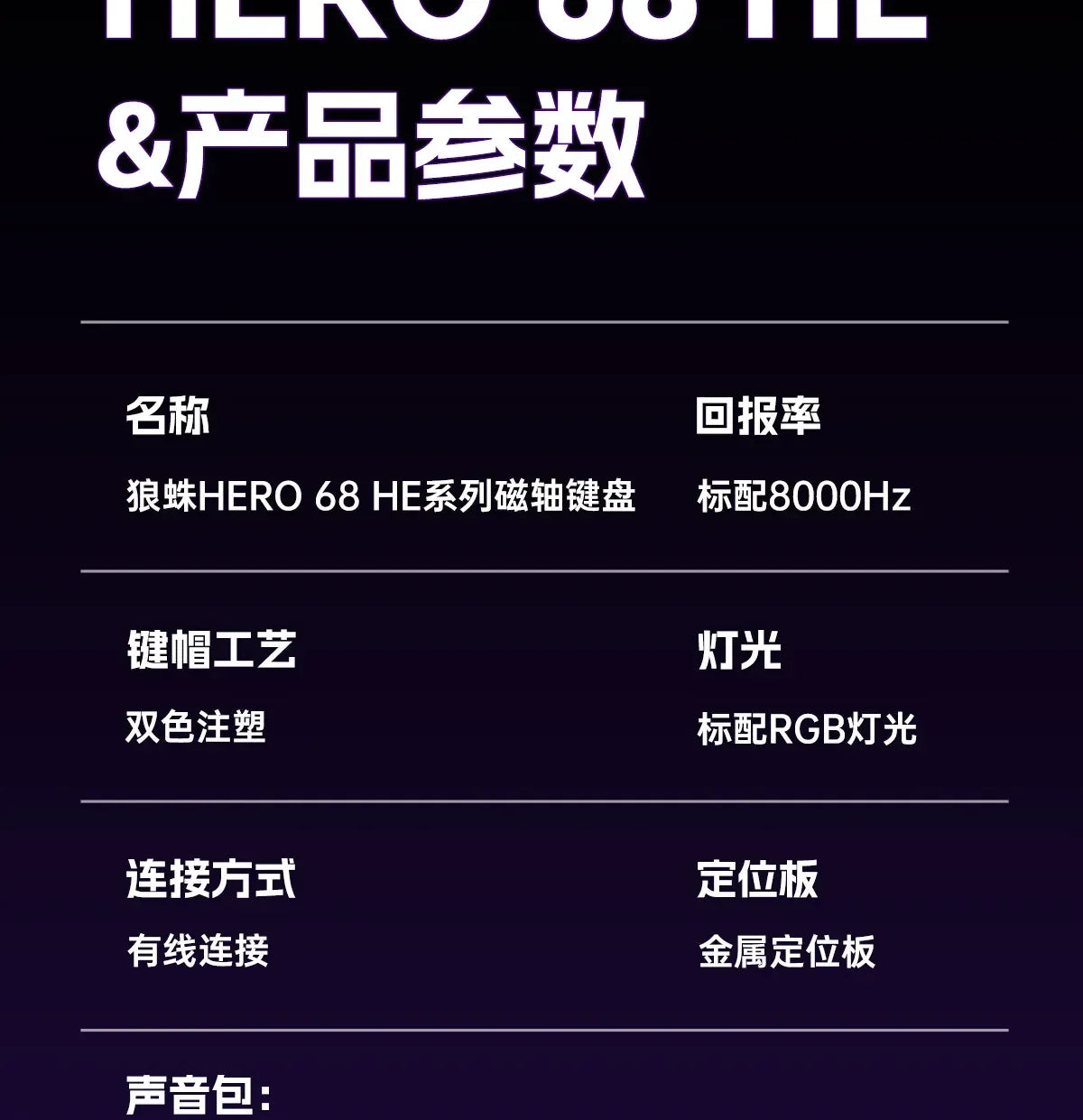 AULA Hero 68HE Magnetic Switch Mechanical Keyboard E-sports 8K RGB Hot Swap Wired PC Gaming Customize Keyboard Accessories Gifts