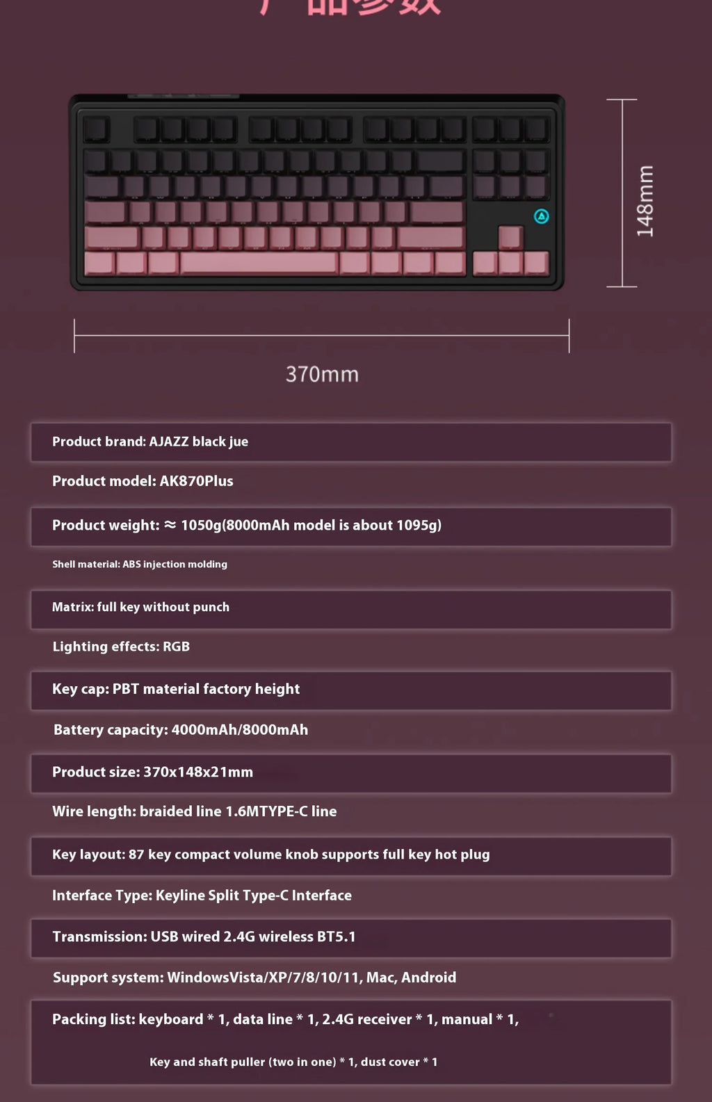 AJAZZAK870 mechanical keyboard, magnetic axis, color screen, adjustable key travel, 0.1 wireless three-mode gaming, e-sports