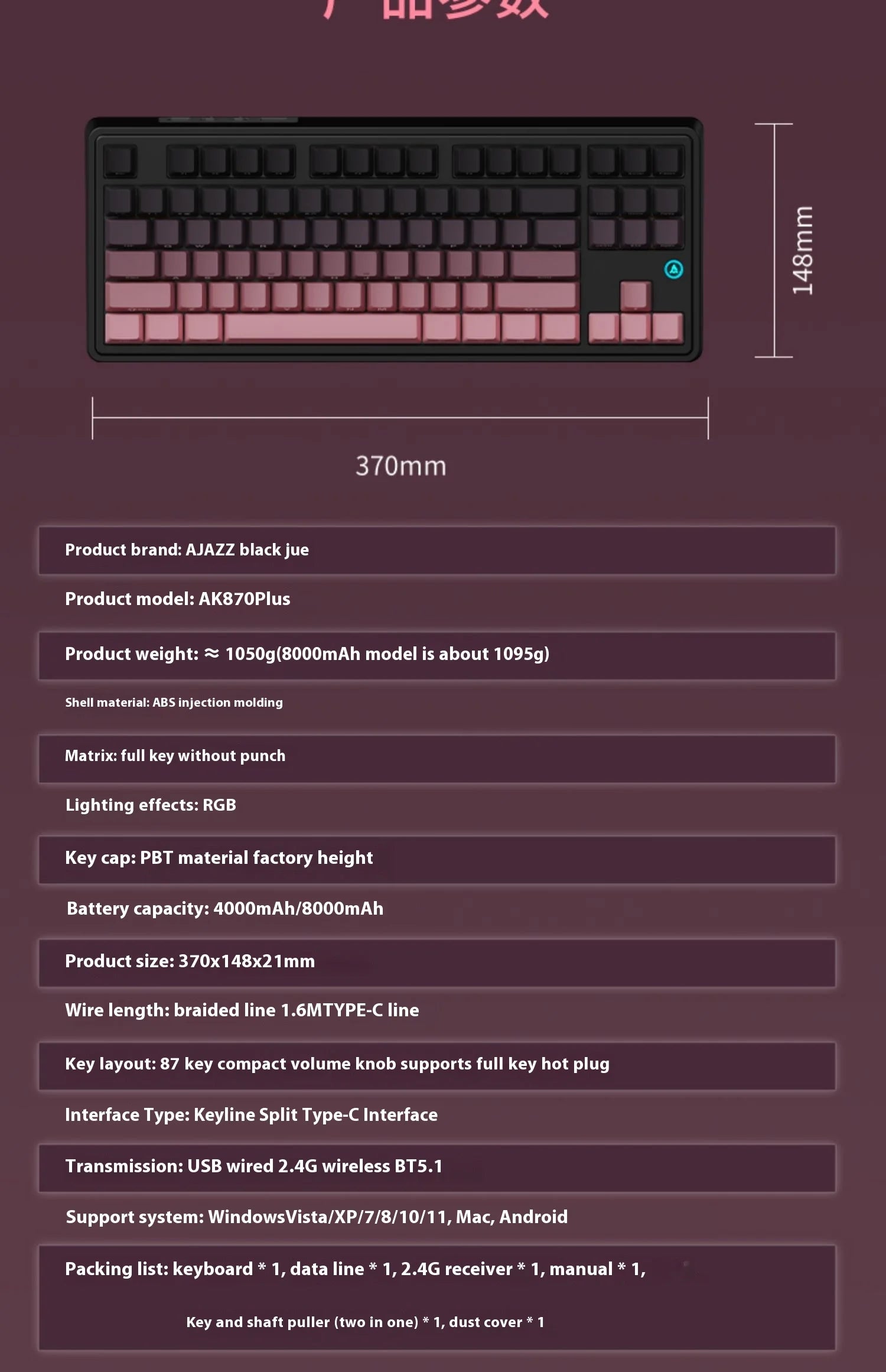 AJAZZAK870 mechanical keyboard, magnetic axis, color screen, adjustable key travel, 0.1 wireless three-mode gaming, e-sports