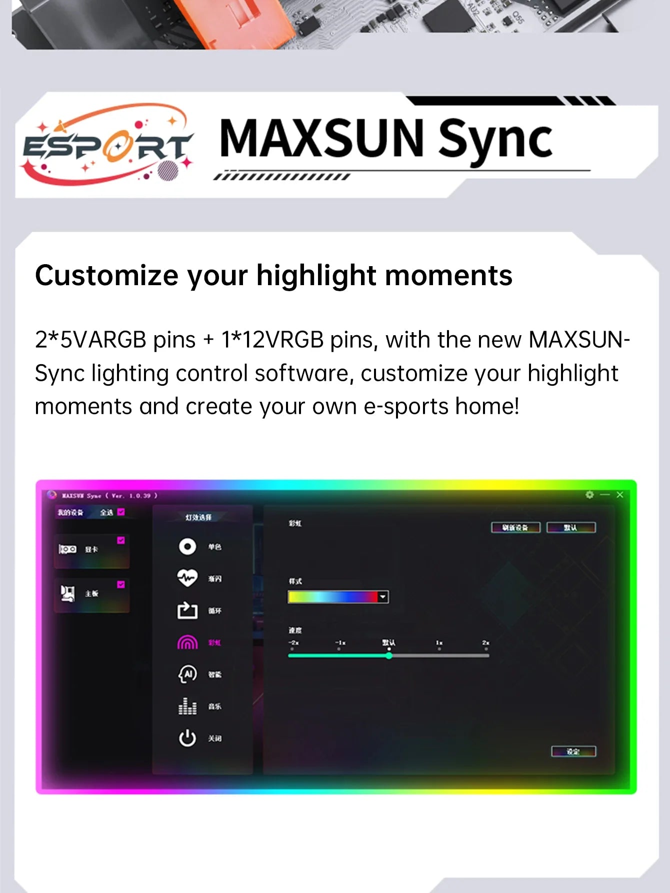 MAXSUN B650M Motherboard ITX AMD Ryzen AM5 DDR5 Supports 4800/5200/5600-8000 (OC+) memory Pcie5.0x16 2*Pcie4.0x4 M.2 ARGB WIFI 6