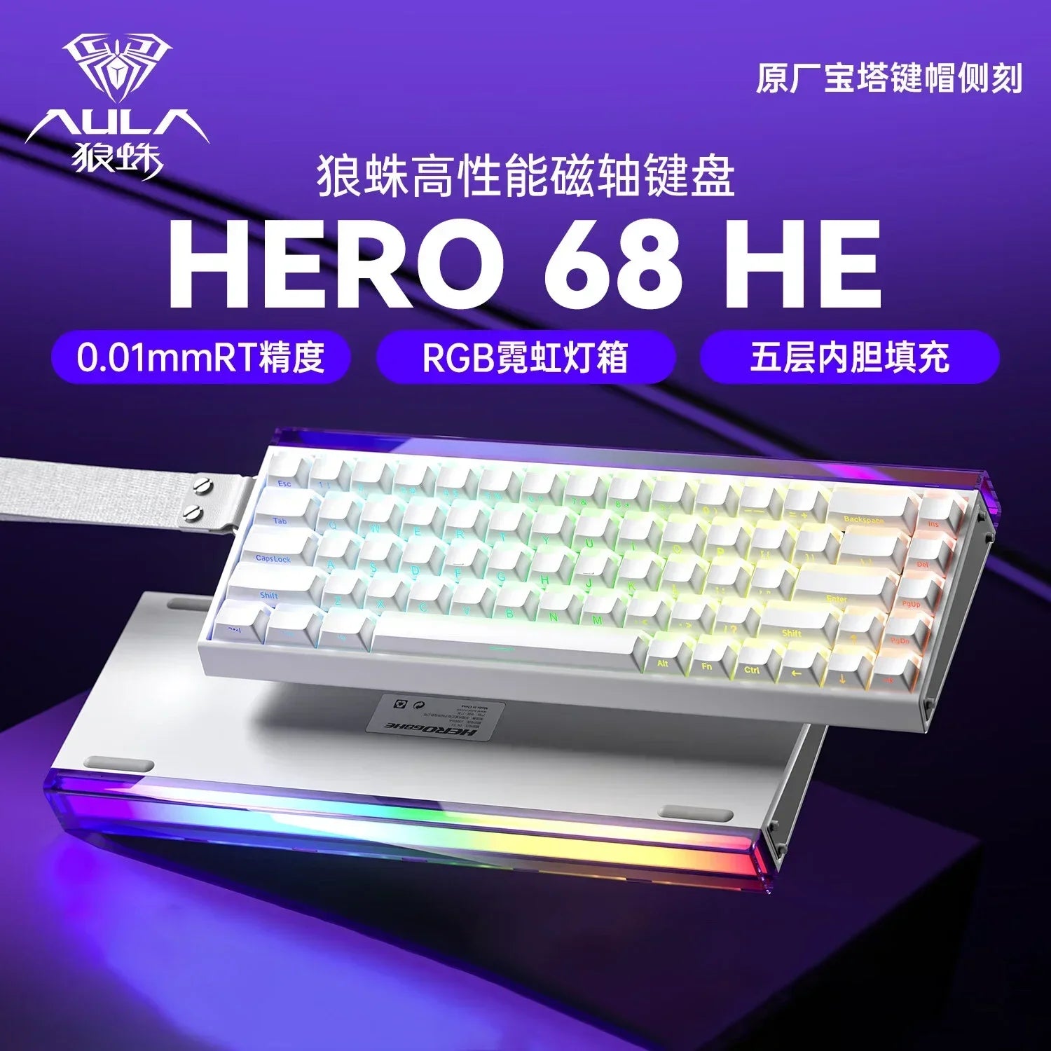 AULA Hero 68HE Magnetic Switch Mechanical Keyboard E-sports 8K RGB Hot Swap Wired PC Gaming Customize Keyboard Accessories Gifts