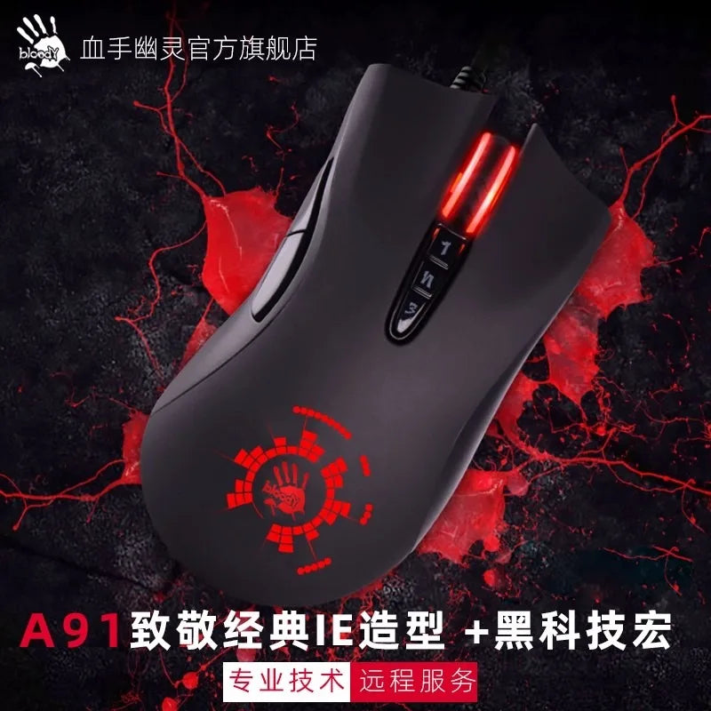 A4Tech Bloody A91 Wired Mouse One-click Instant Macro Io1.1 Macro Drive Optical Engine 8 Programming Macro Gaming Mouse