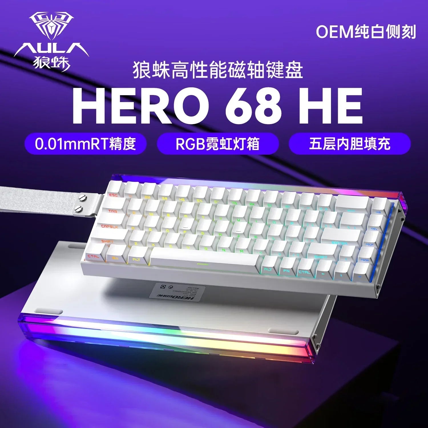 AULA Hero 68HE Magnetic Switch Mechanical Keyboard E-sports 8K RGB Hot Swap Wired PC Gaming Customize Keyboard Accessories Gifts