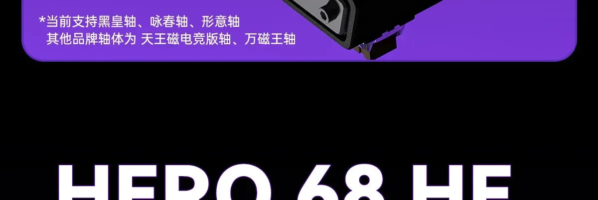 AULA Hero 68HE Magnetic Switch Mechanical Keyboard E-sports 8K RGB Hot Swap Wired PC Gaming Customize Keyboard Accessories Gifts