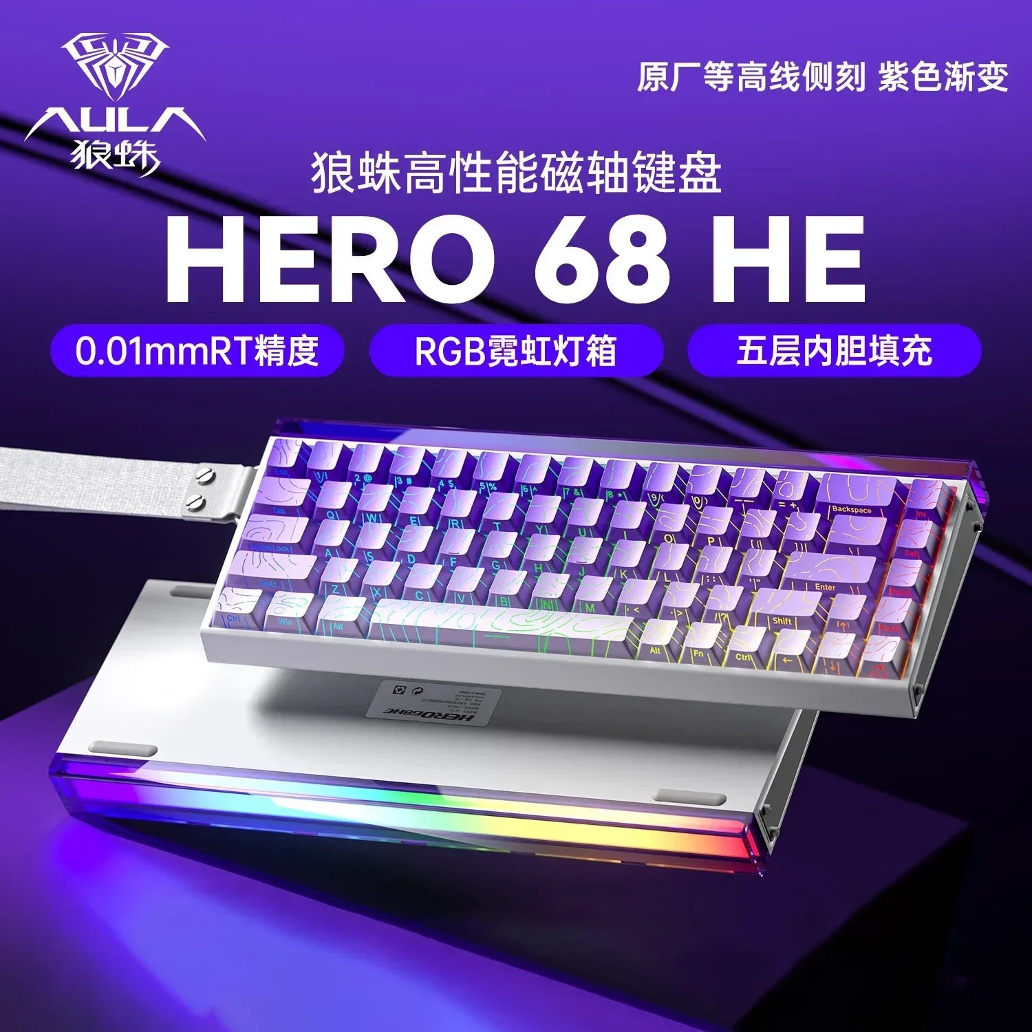 AULA Hero 68HE Magnetic Switch Mechanical Keyboard E-sports 8K RGB Hot Swap Wired PC Gaming Customize Keyboard Accessories Gifts